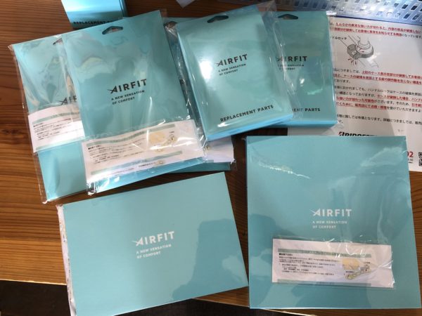 Read more about the article Airfit 入荷！