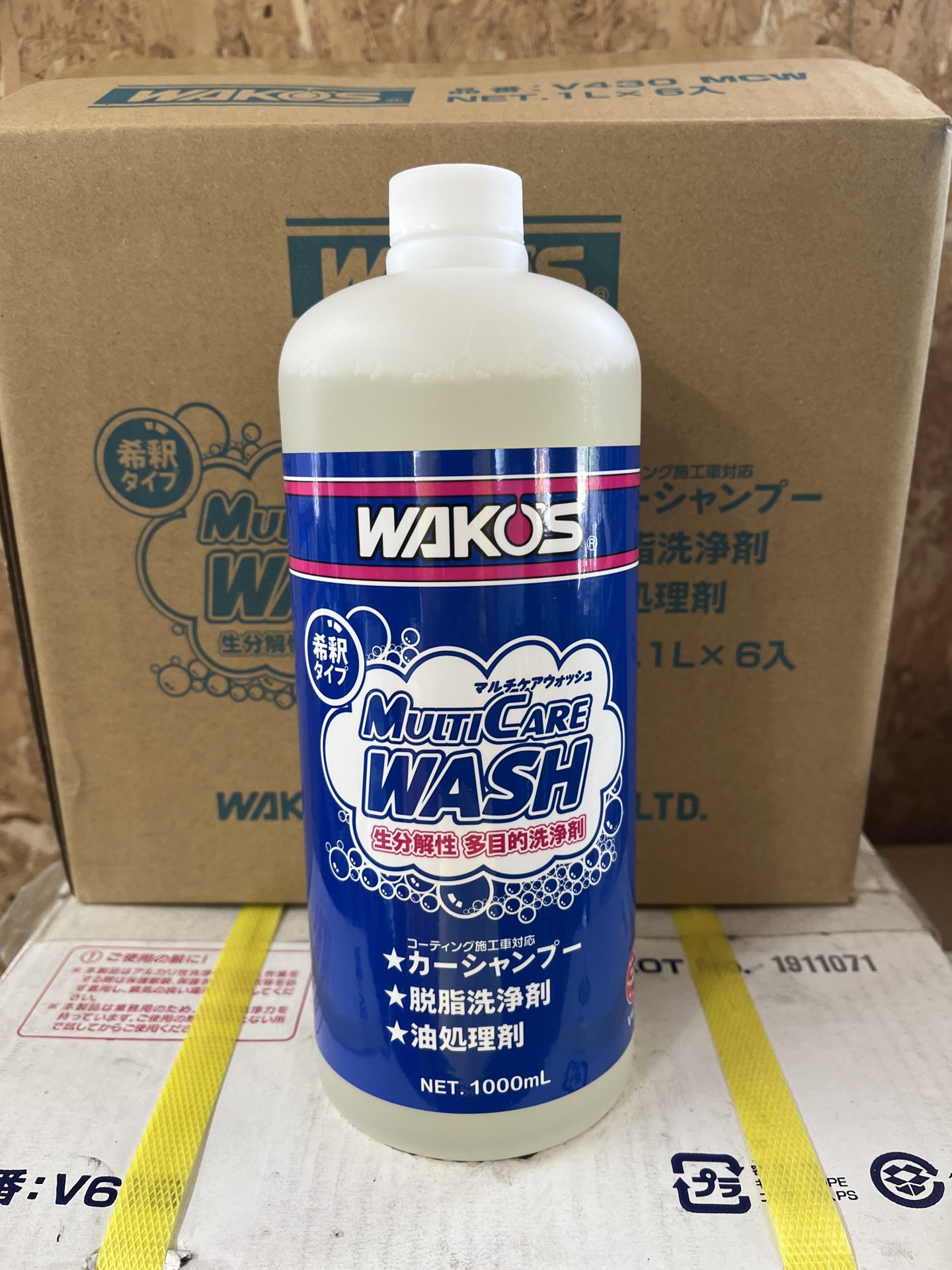 Read more about the article wako’sの新製品