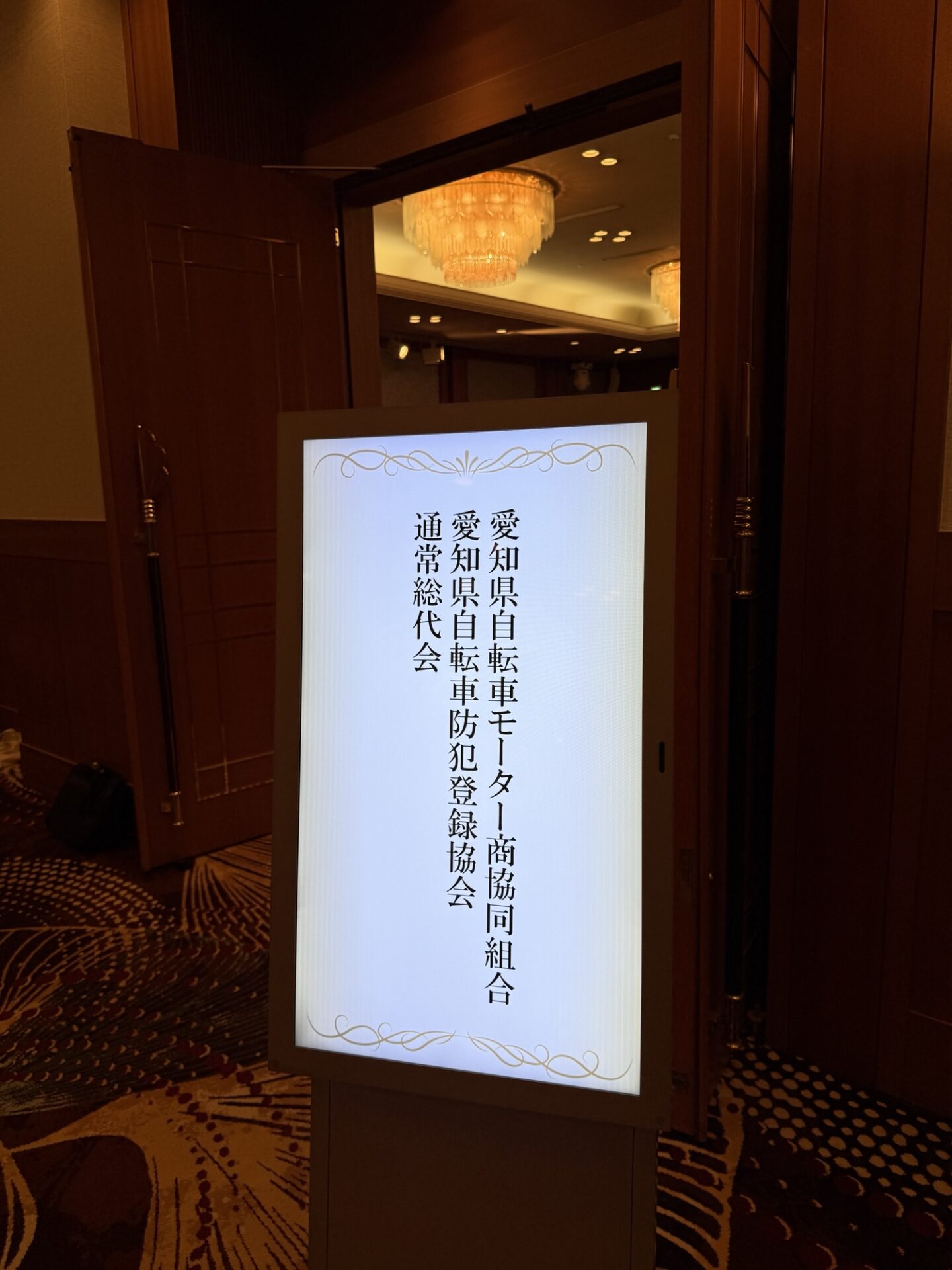 投稿についてもっと詳しく 良いお天気ですが、