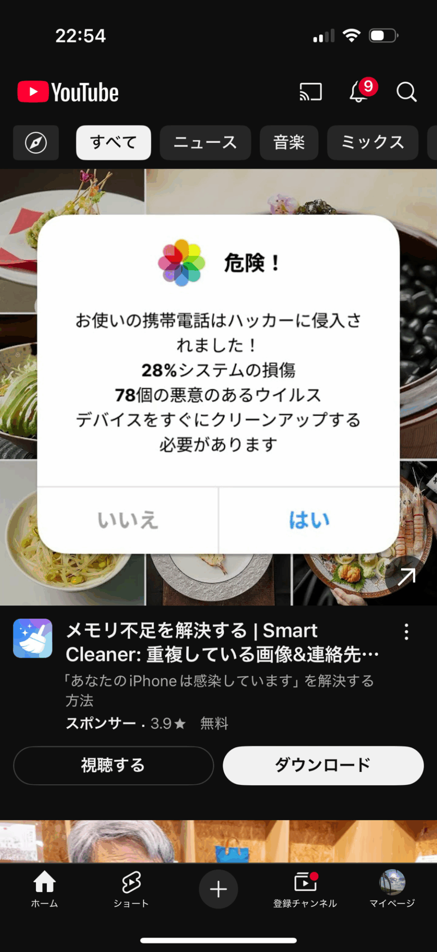 投稿についてもっと詳しく みなさまお気をつけて
