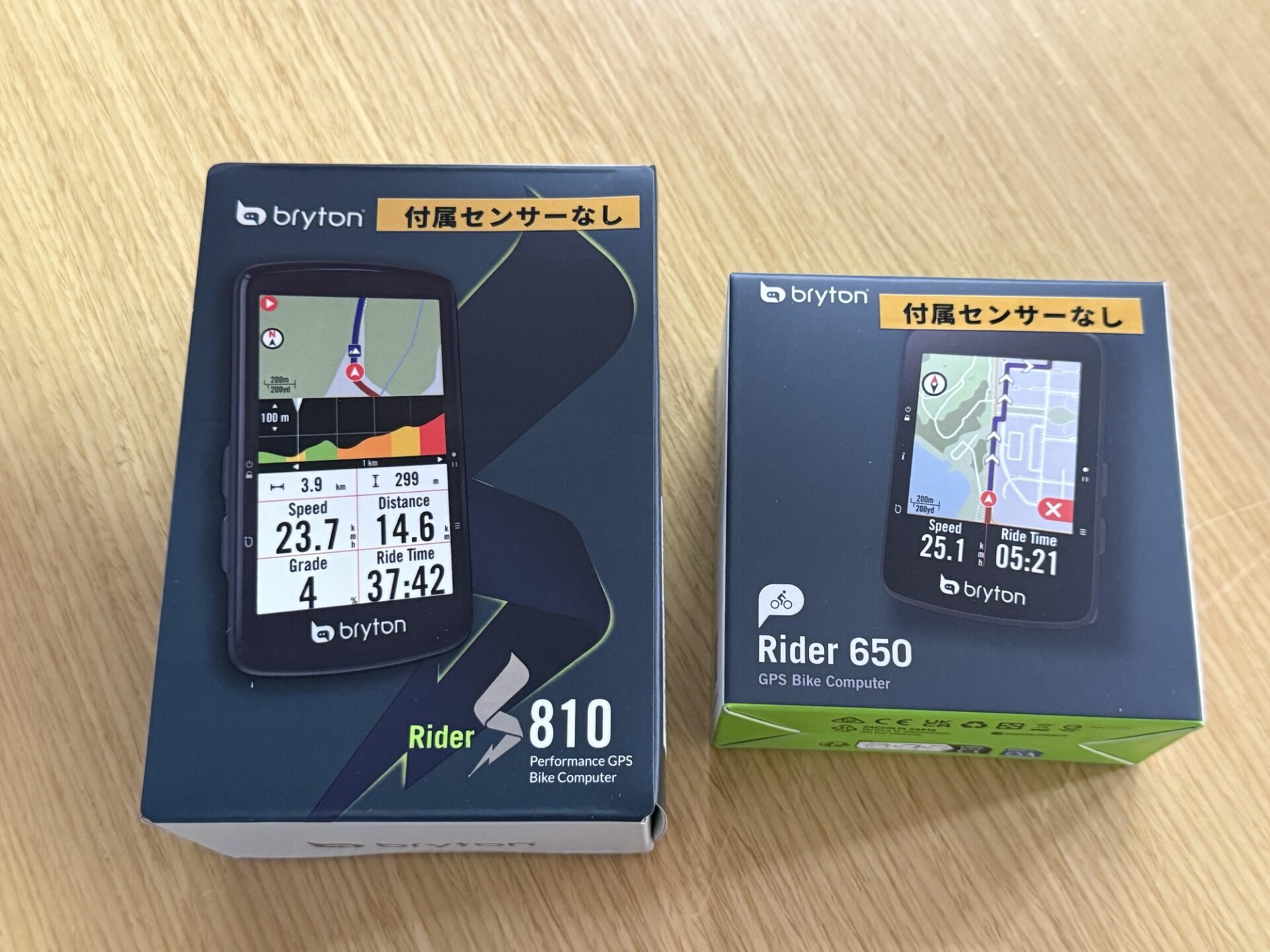 投稿についてもっと詳しく ご注文のお品