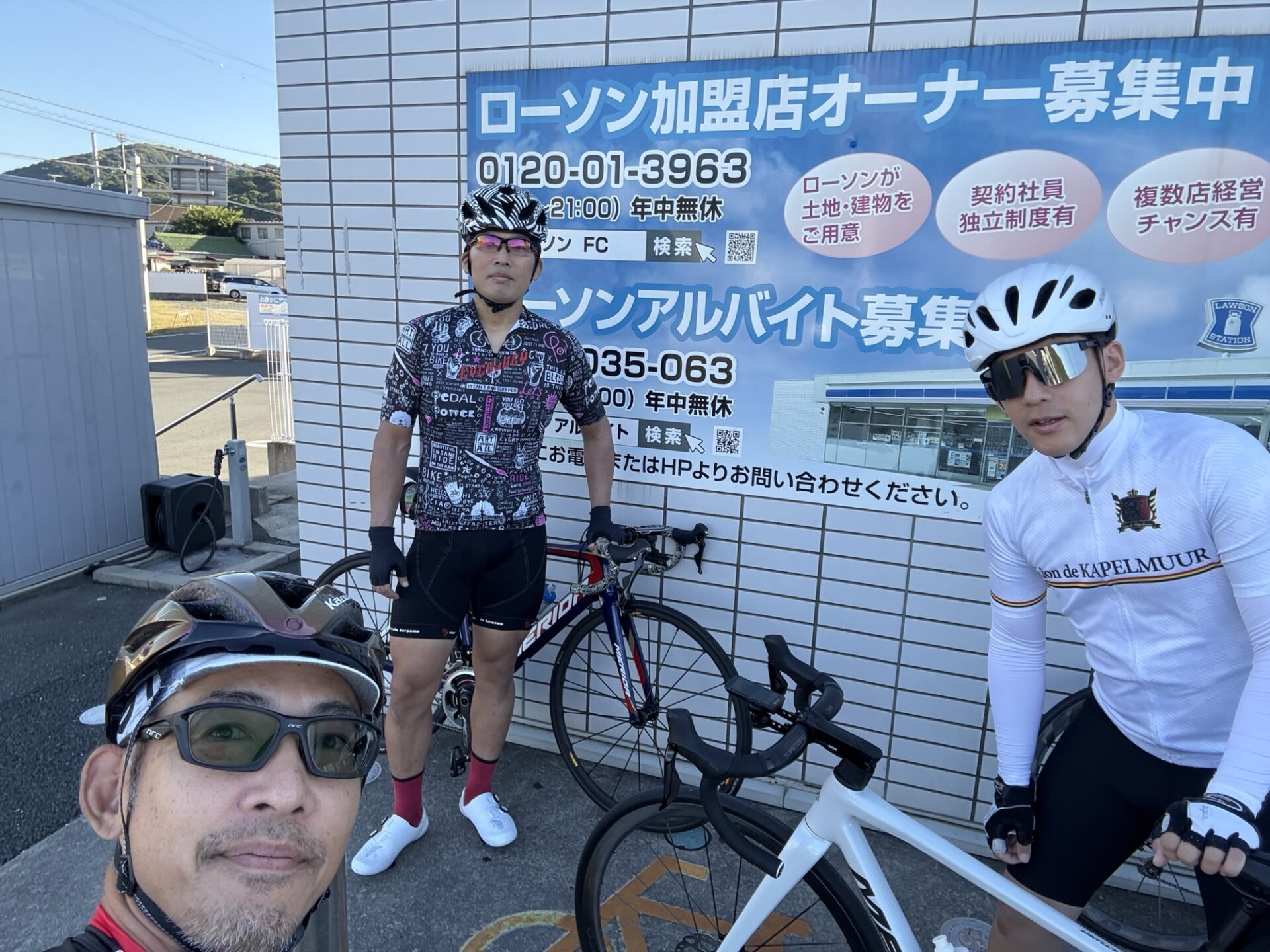 投稿についてもっと詳しく 西浦ライド