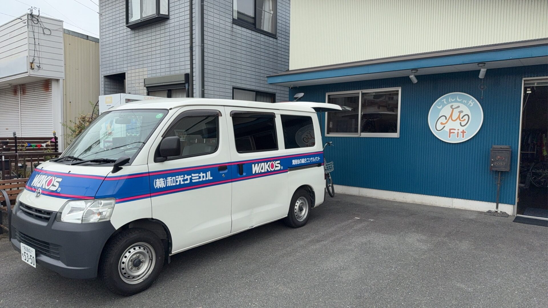 投稿についてもっと詳しく ワコーズ現る