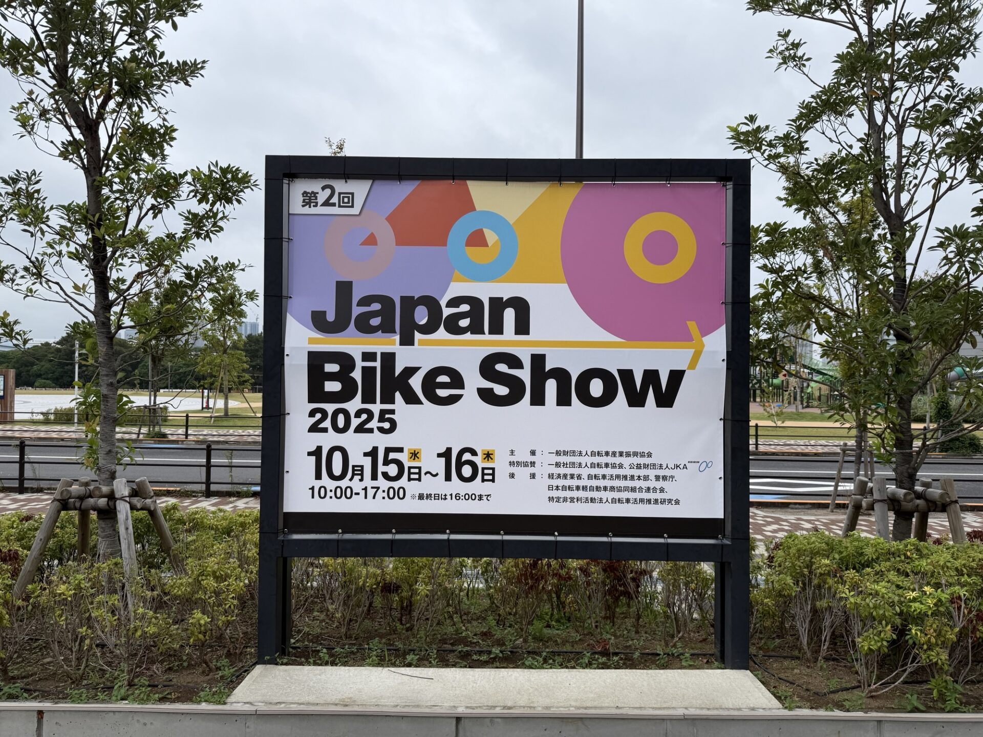 投稿についてもっと詳しく 水曜日