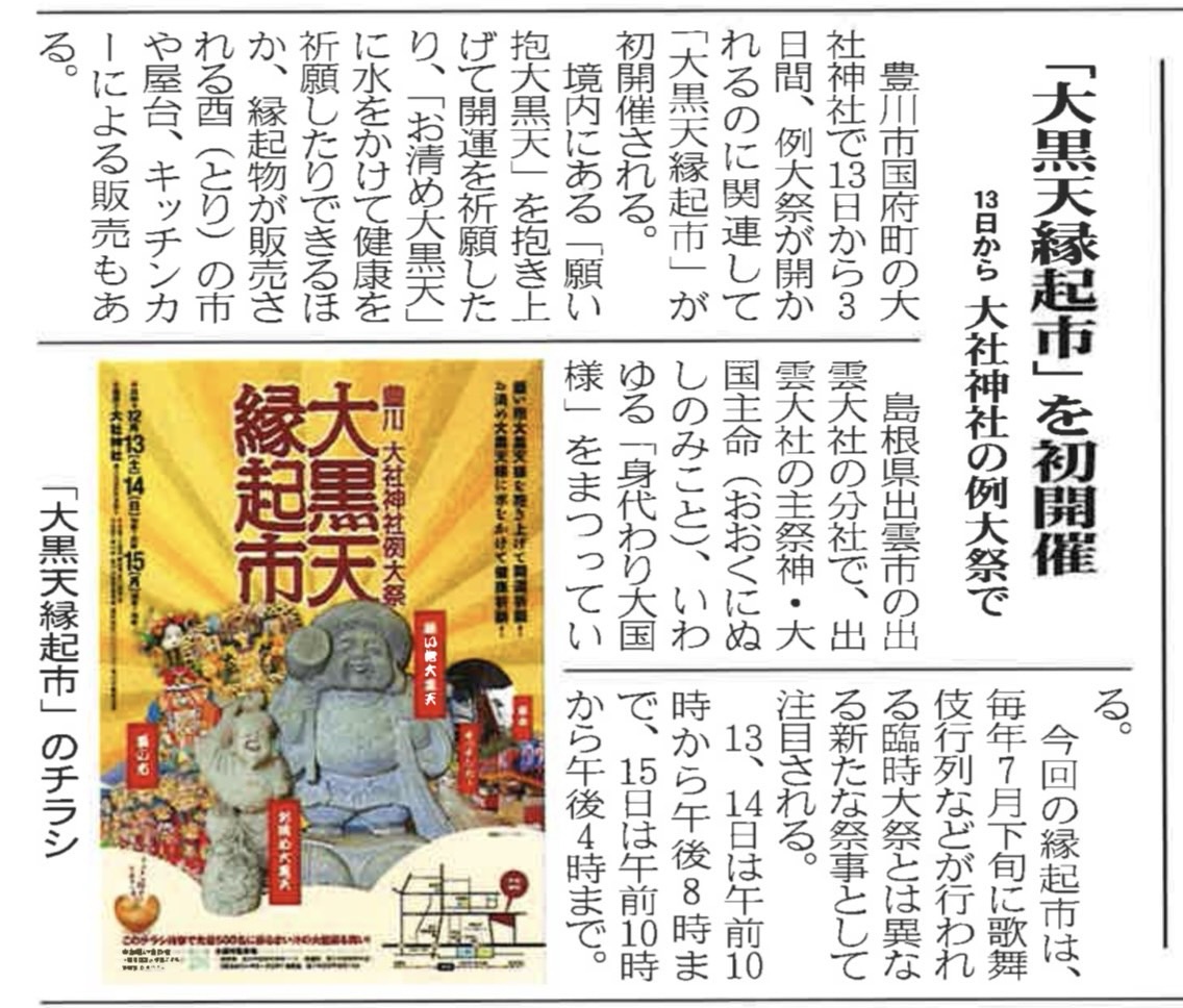 投稿についてもっと詳しく 地元のお知らせ