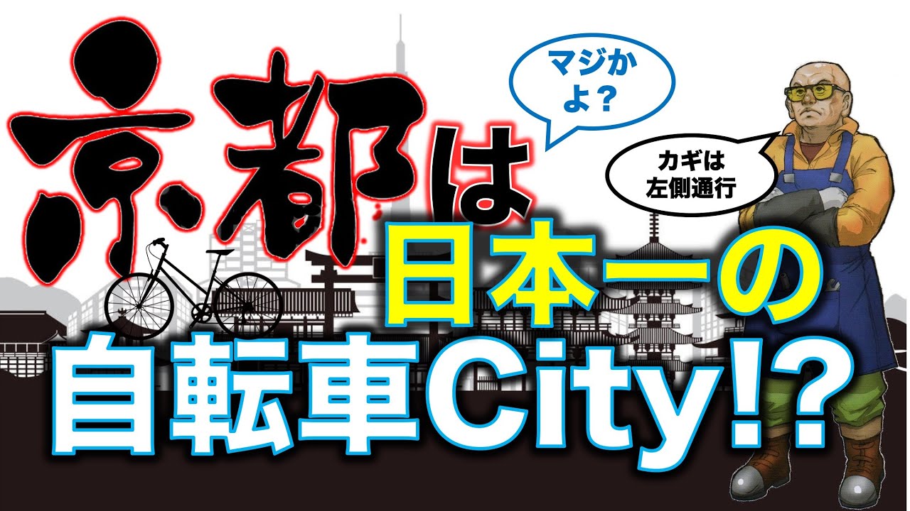 投稿についてもっと詳しく 交通　安全　に