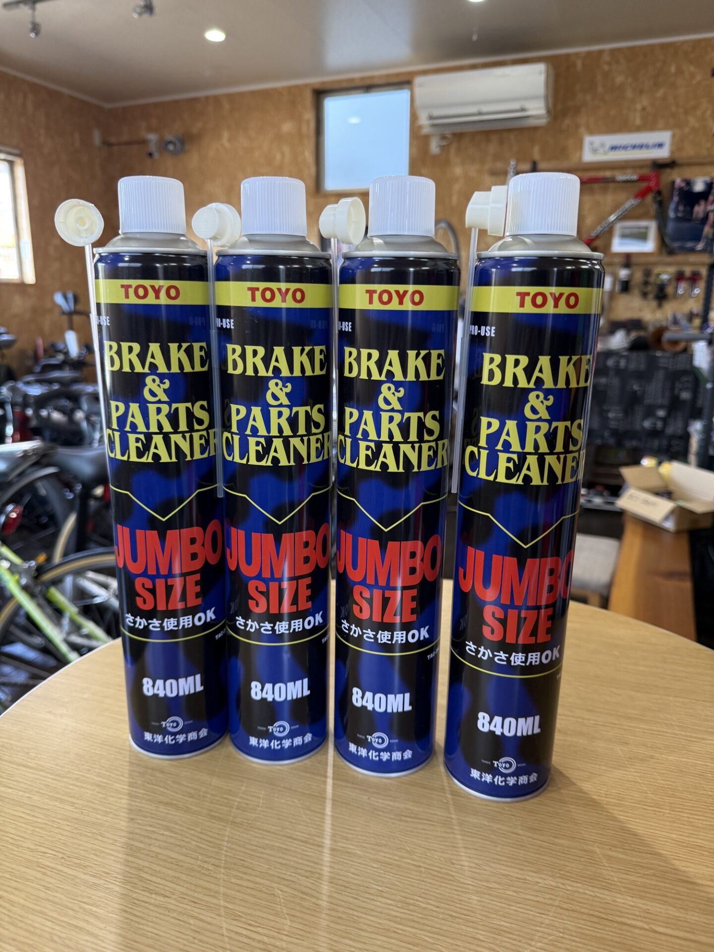 パーツクリーナー